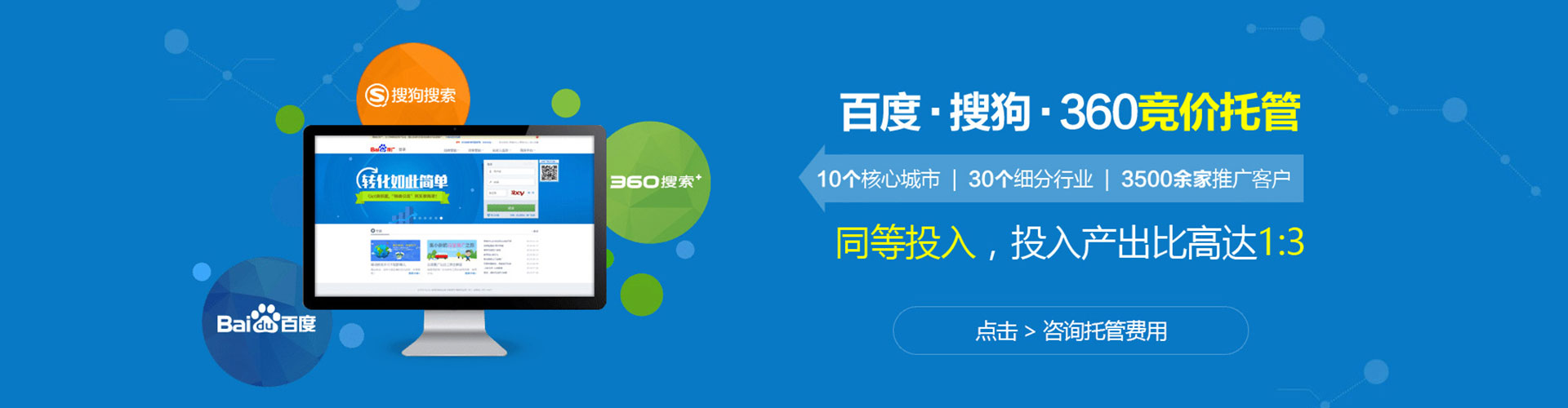 郁南知乎信息流